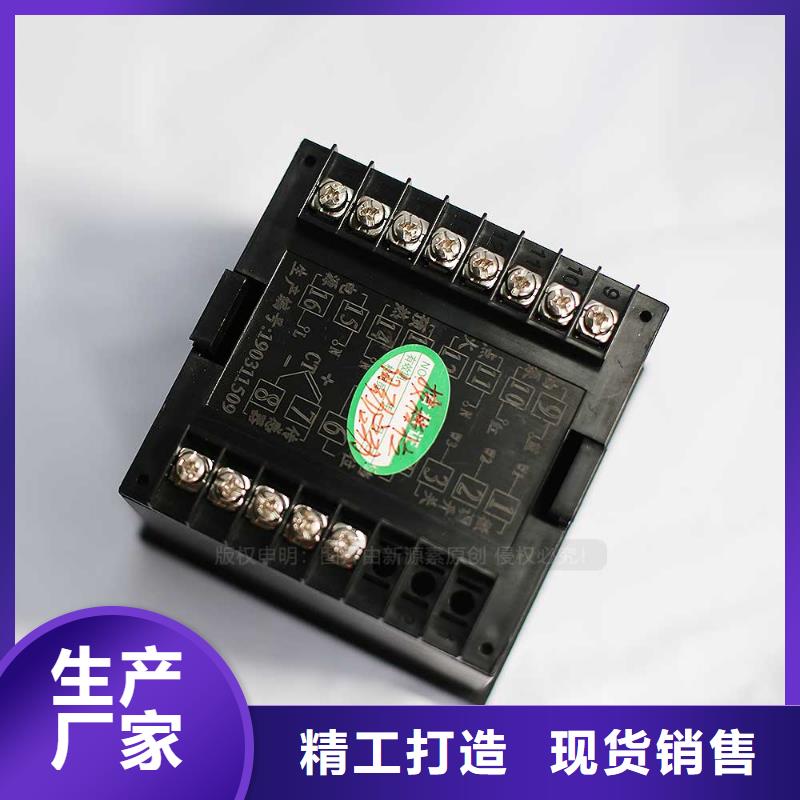 无醇燃料加盟厂家