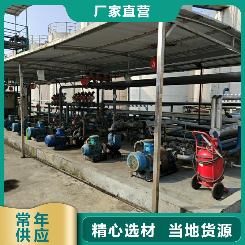 新能源厨房燃料闪点72度民用厨房燃料