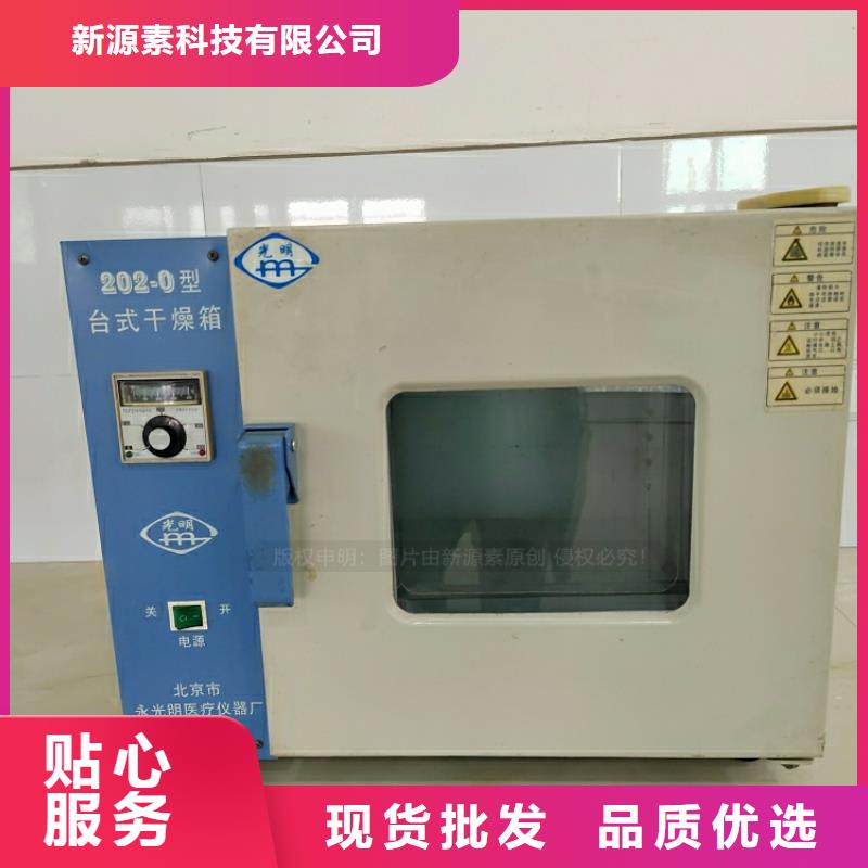 新能源燃料油凝点负43度酒店环保燃料