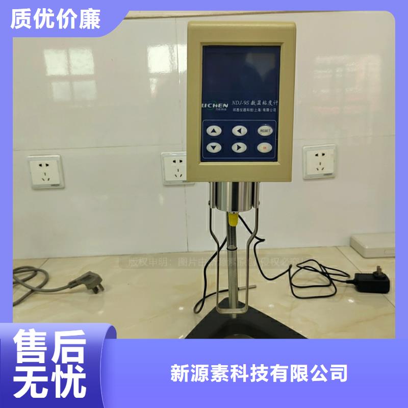 新能源燃料-【生物燃料油】品质好才是硬道理