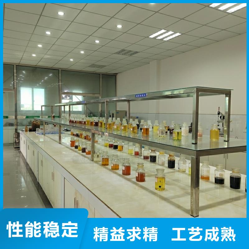 新能源燃料碳氢油新产品新品质