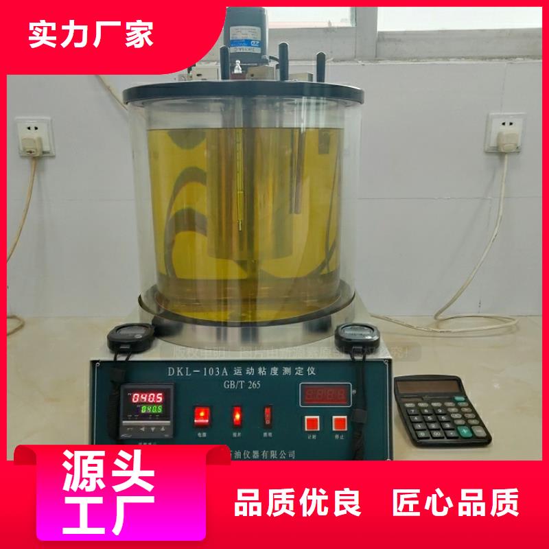 梁子湖新能源植物油灶具生产厂家