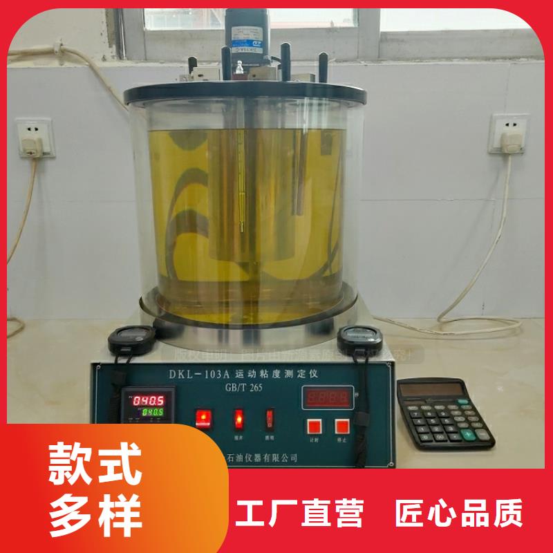 新能源厨房燃料厂家