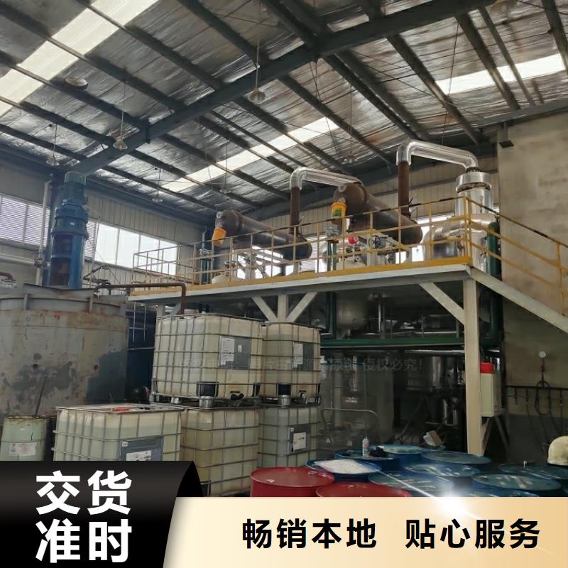 新能源燃料生物油新技术新产品