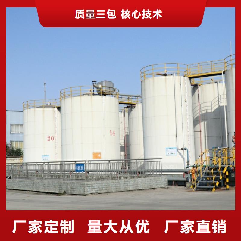 蒲城民用新能源无醇燃料