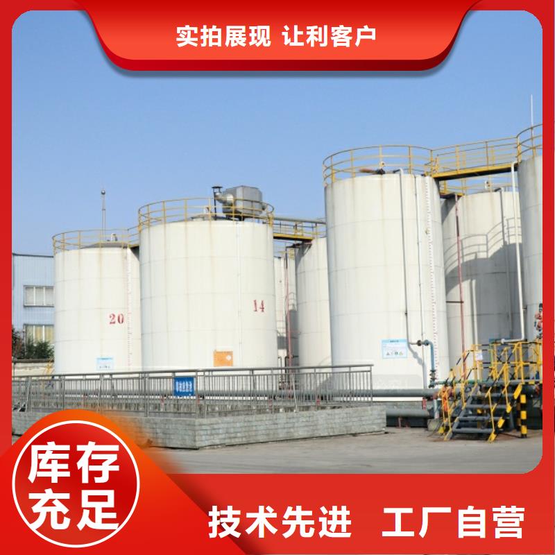 新能源燃料无醇燃料加盟代理