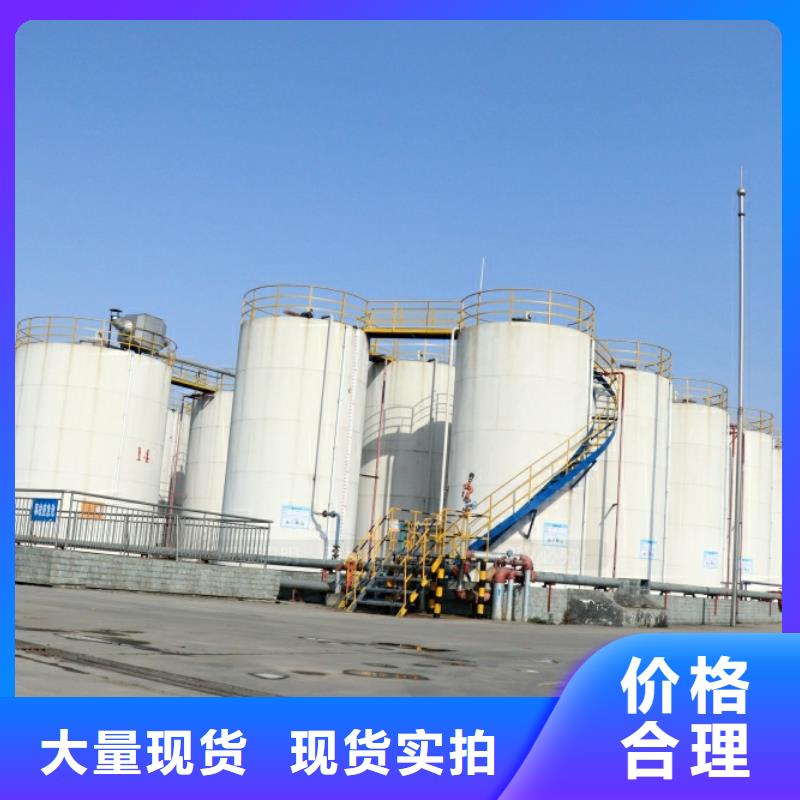 陆良新能源厨房燃料出厂价
