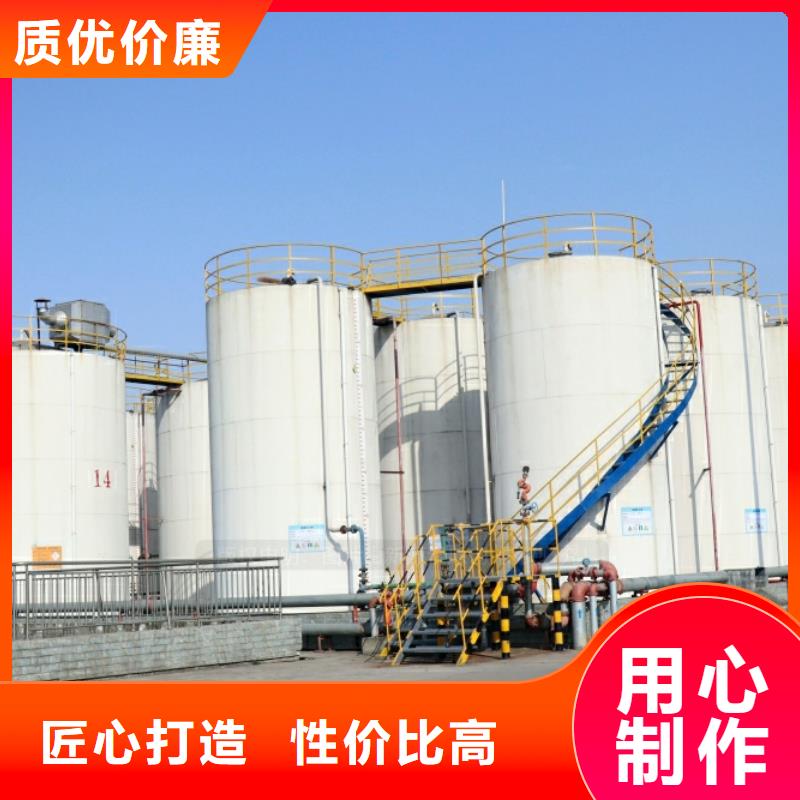 新能源燃料新型燃料新配方新品质