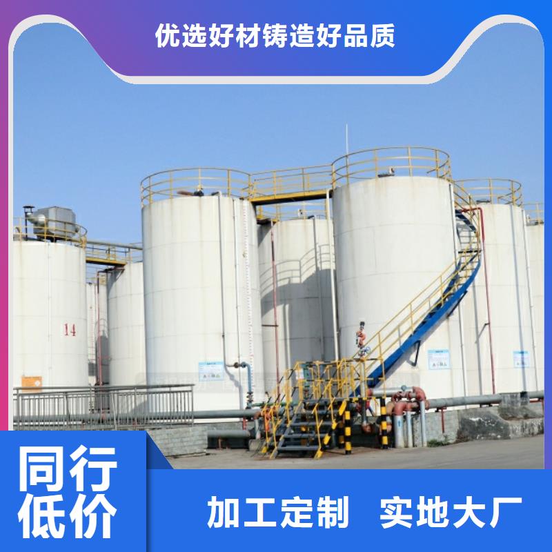 新能源厨房燃料出厂价