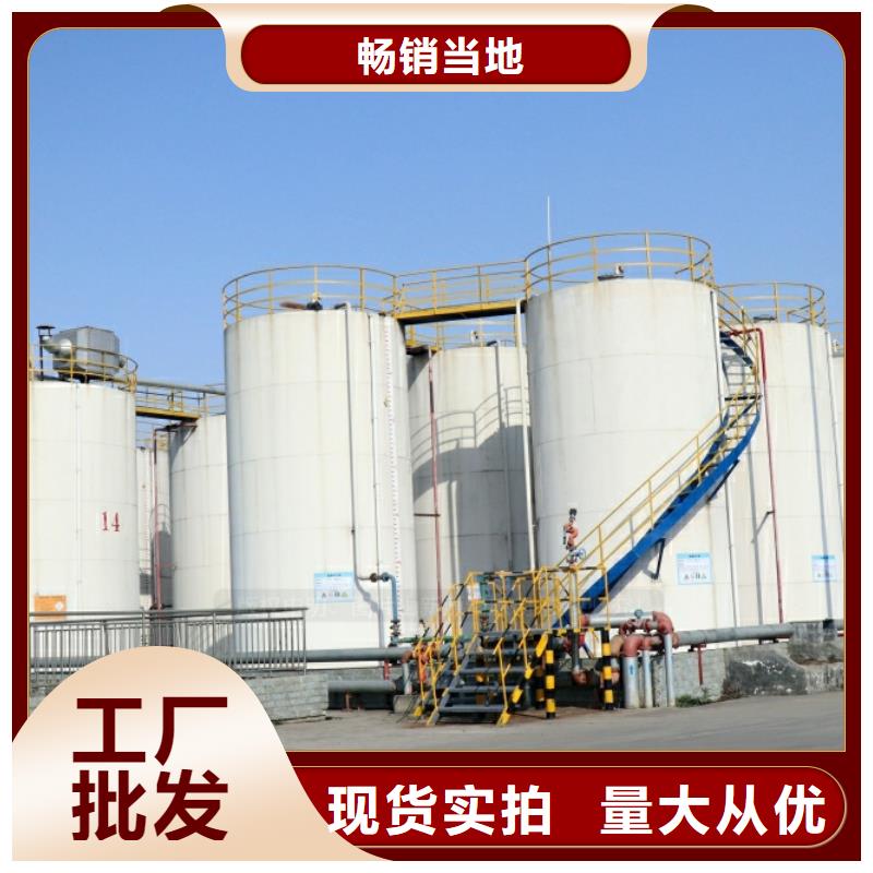 曲阳新能源燃油项目费用