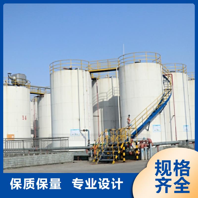 新能源厨房燃料闪点76度环保燃料