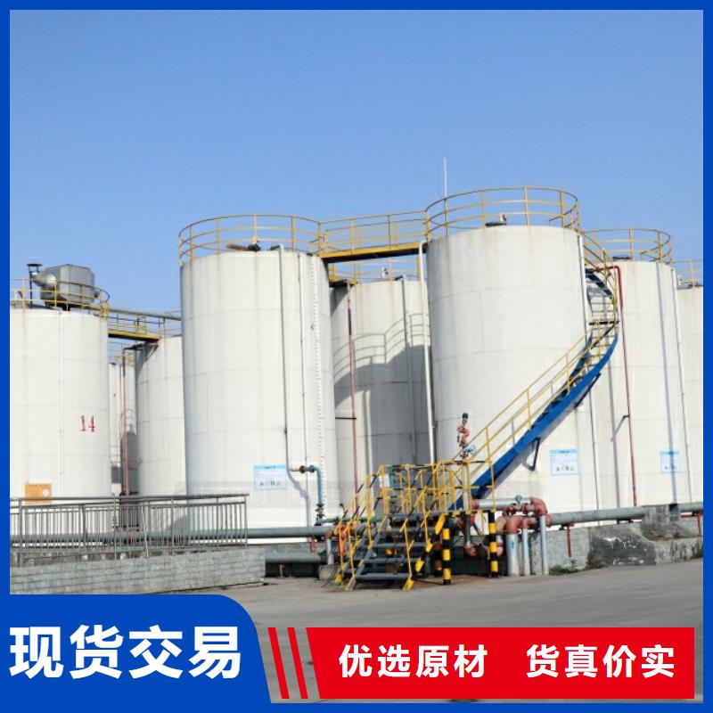 新能源燃料油凝点负43度酒店环保燃料
