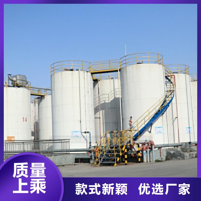新能源燃料新型燃料新配方新品质