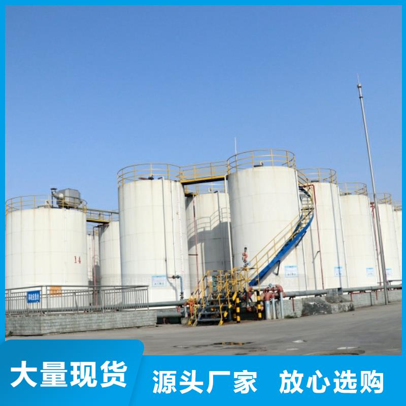 新能源厨房燃料密度0.79商用燃料