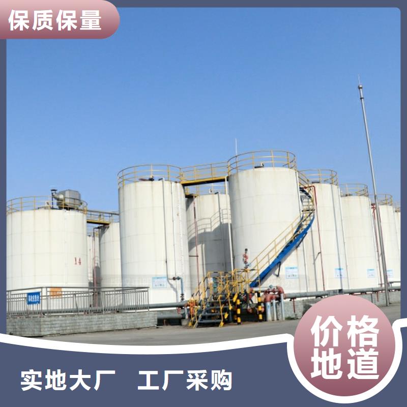 新能源无醇燃料密度0.78锅炉燃料