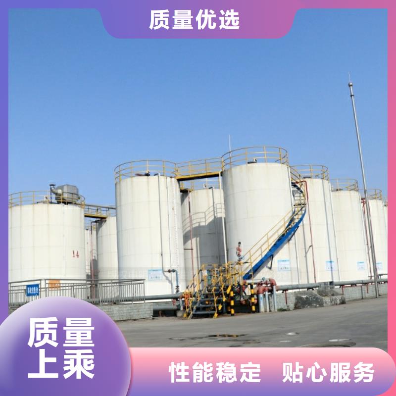 翼城新能源燃料油原料出售