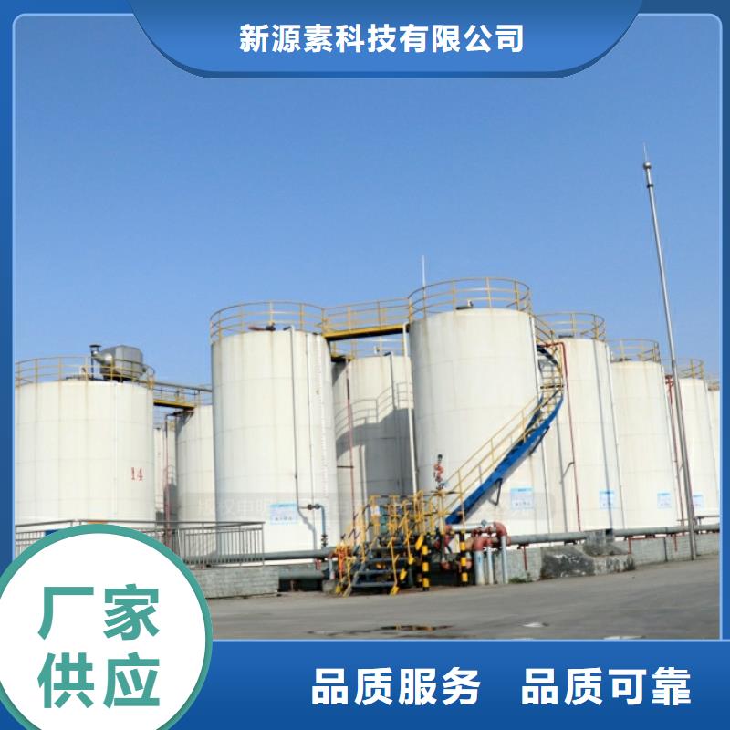 歙县工业新能源燃料油