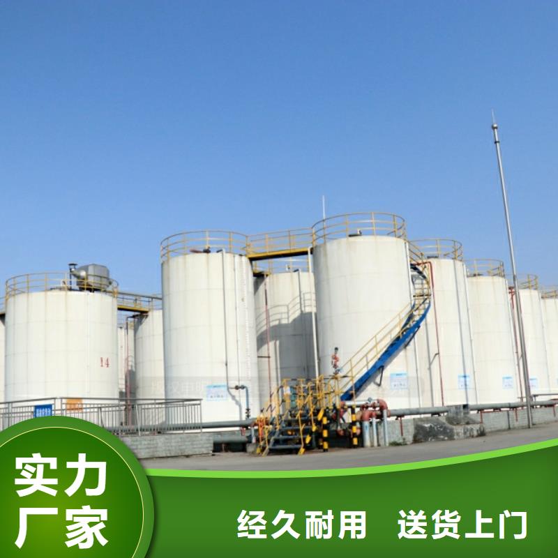 穆棱新能源厨房燃料技术勾兑