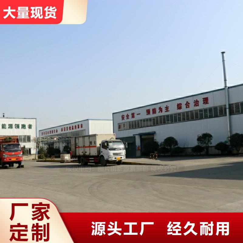 新能源燃料灶具经营