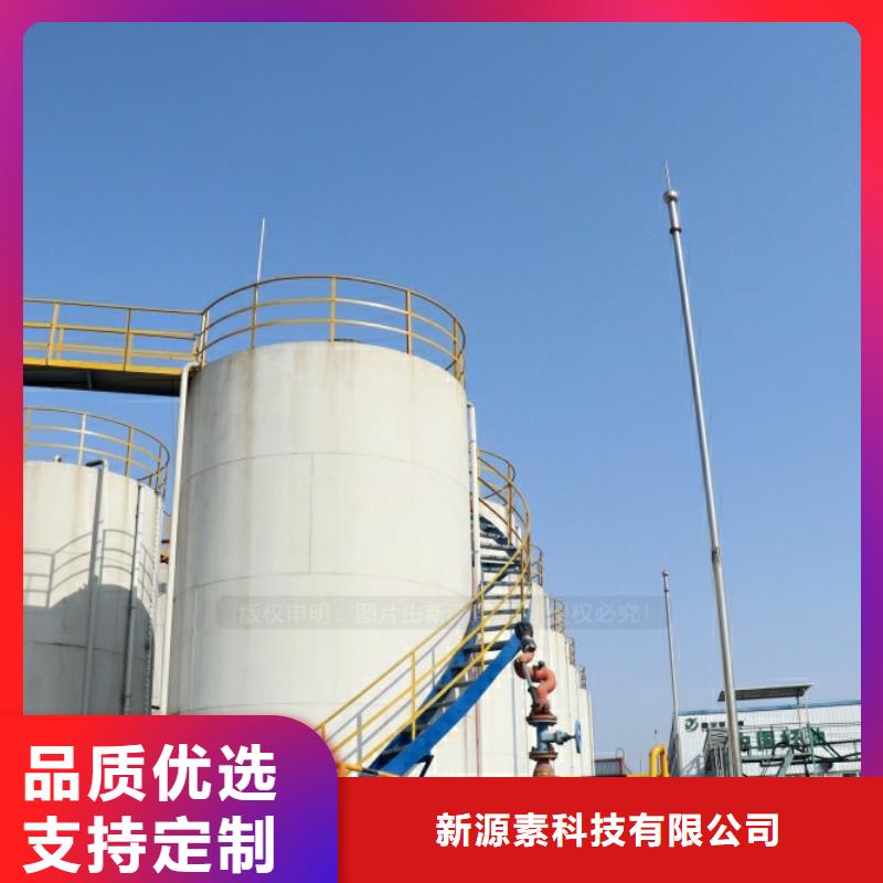 新能源燃料新技术新产品