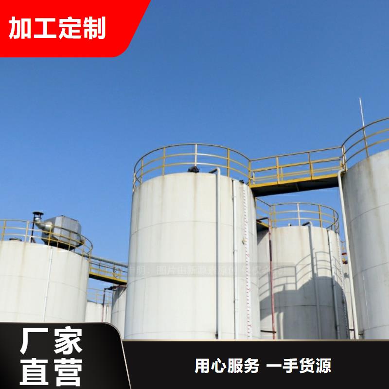 新能源燃料植物油燃料厂家按需定制真材实料