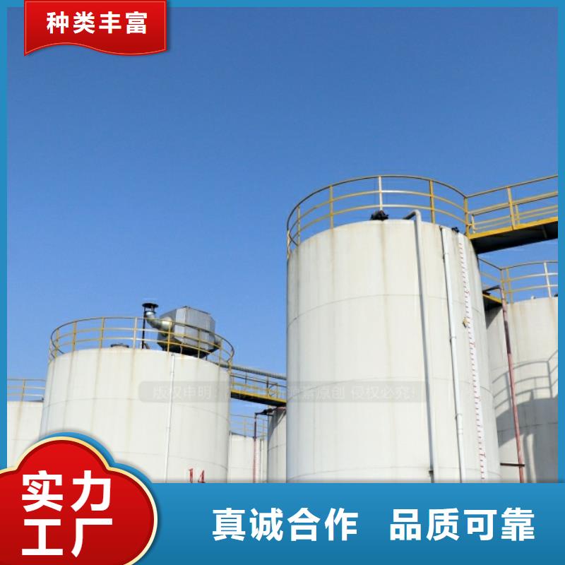普格新能源无醇燃料生产厂家