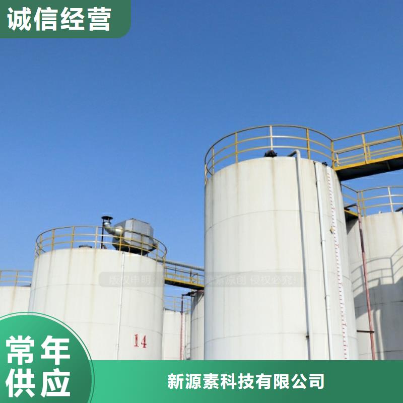 新能源燃料灶具经营