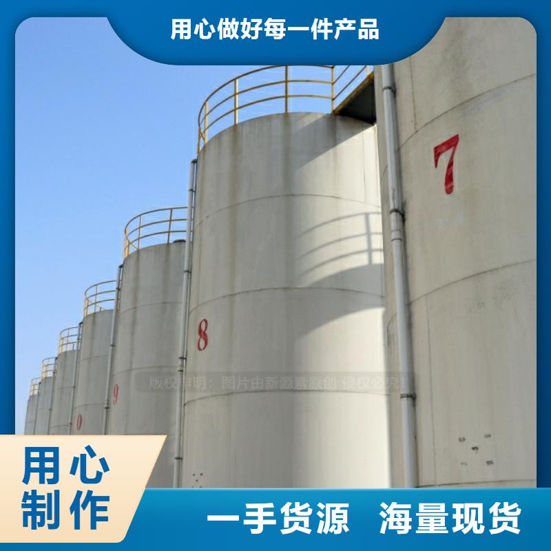 新能源燃料潲水油技术培训