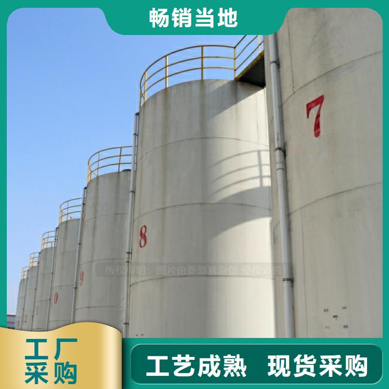 新能源燃油厂家