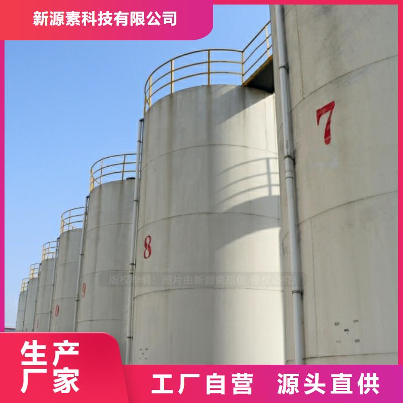 新洲新能源燃气经营销售