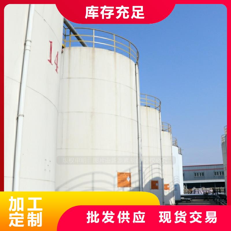 西樵镇新能源水性燃料代理销售