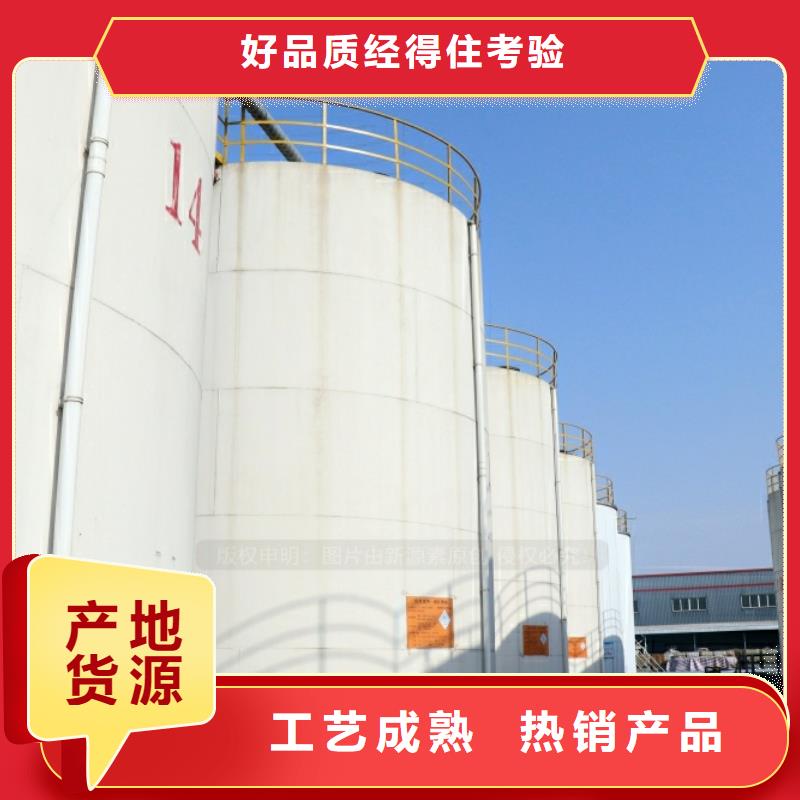 新能源燃料醇基燃料厂家价格