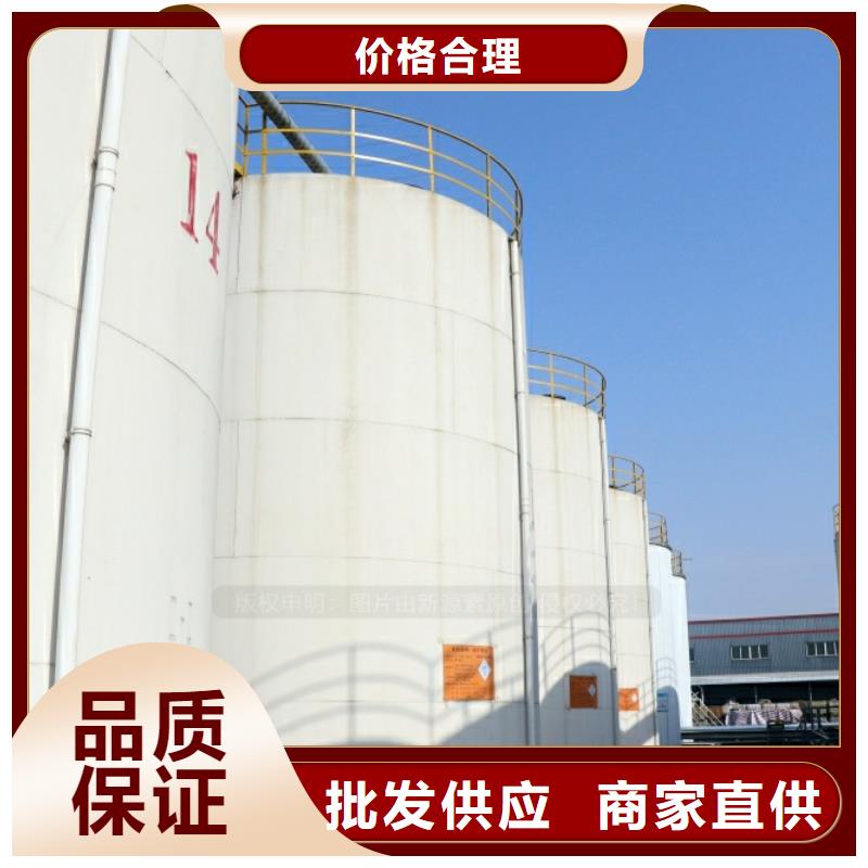 古田新能源燃料