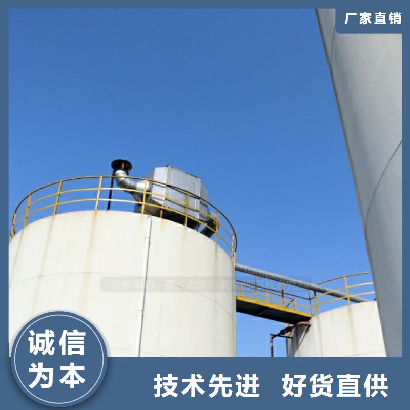 宜章新能源水性燃料生产厂家