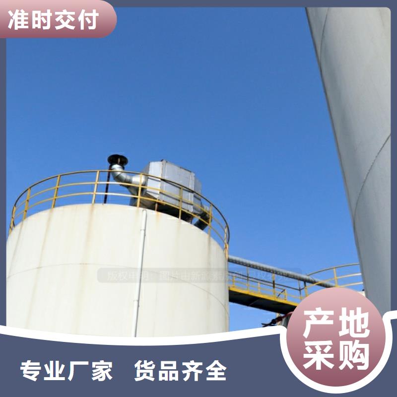 武陟新能源燃料油