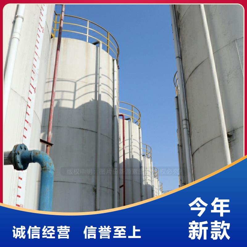 燃料新能源密度0.87燃料