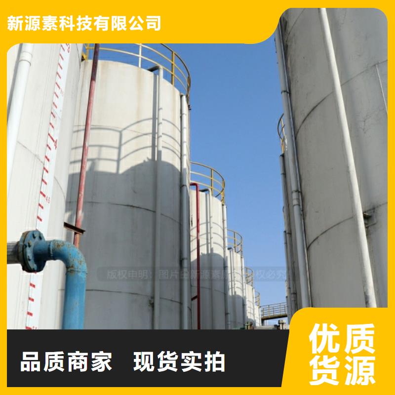 新能源燃料_【醇基燃油家用灶】大厂家实力看得见