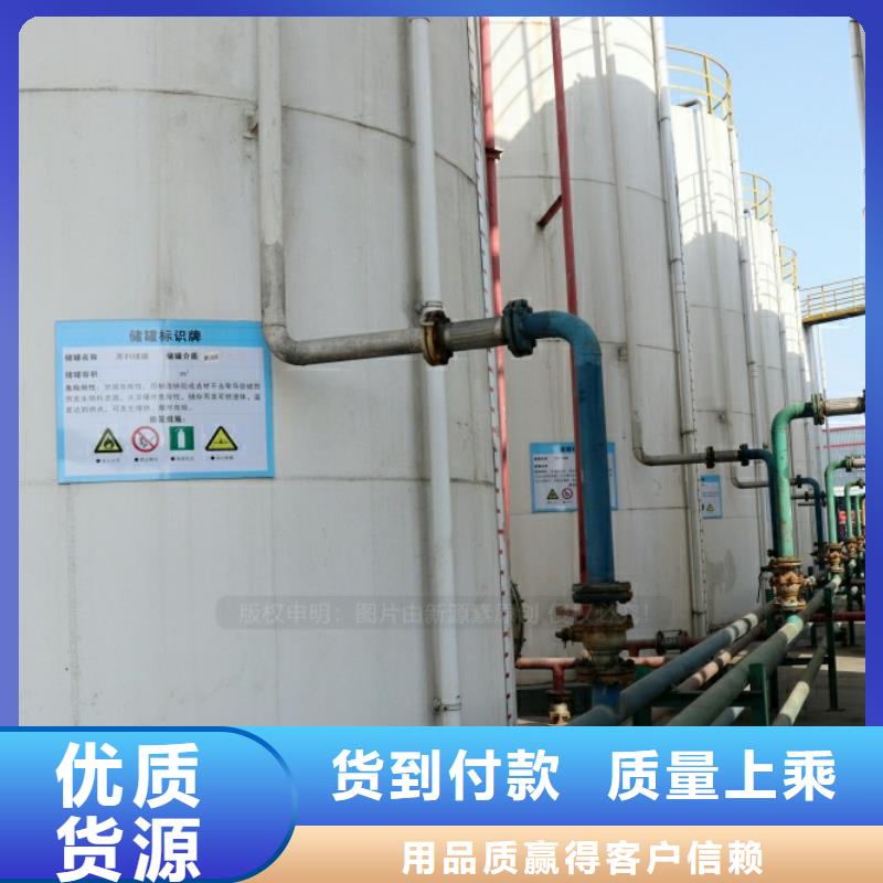 新能源无醇燃料生产厂家