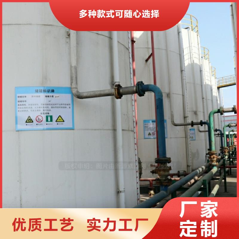 新能源燃料环保油原料销售