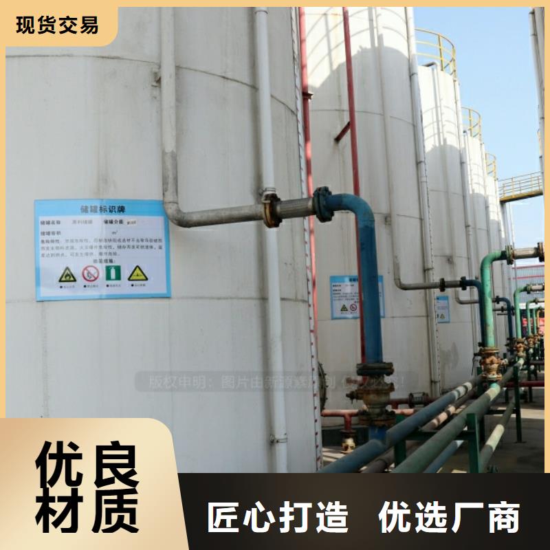 新能源厨房燃料厂家