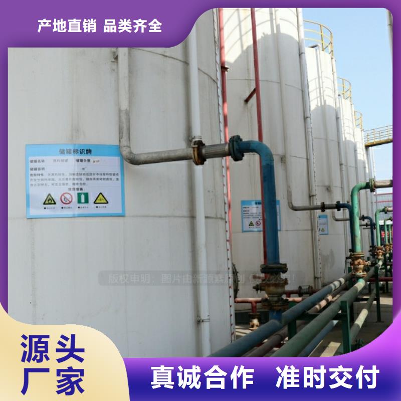 新能源燃料生物油新技术新产品