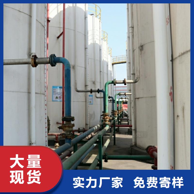 新能源燃料油密度0.88火锅替代燃料