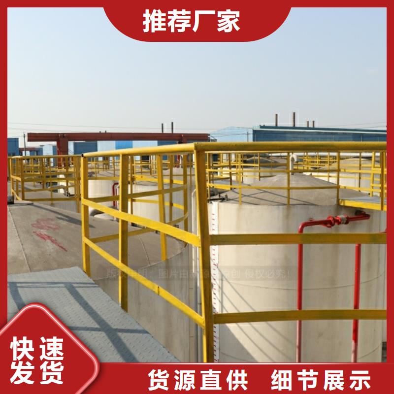 新能源燃油厂家