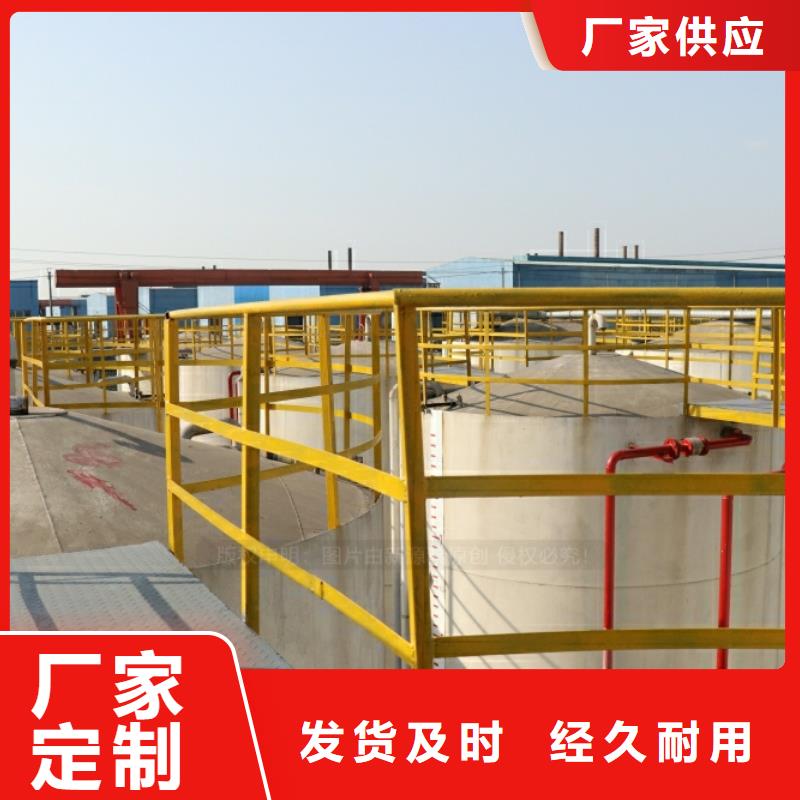 穆棱新能源厨房燃料技术勾兑