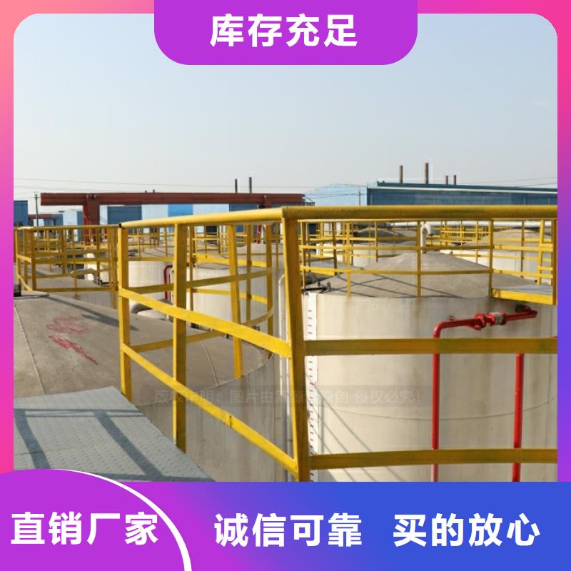 新能源燃料生物燃料技术配方