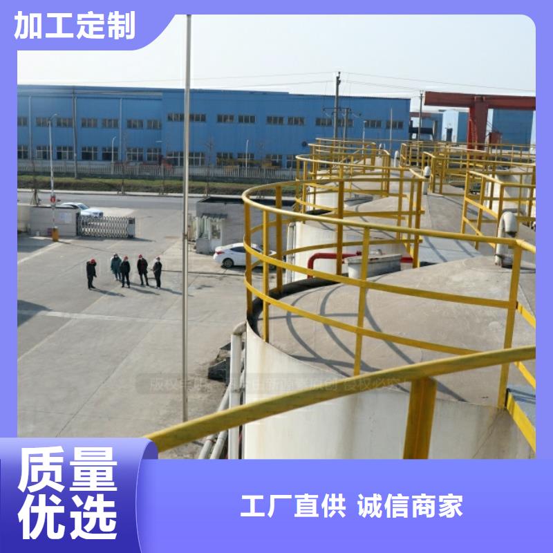新能源燃料新技术新产品