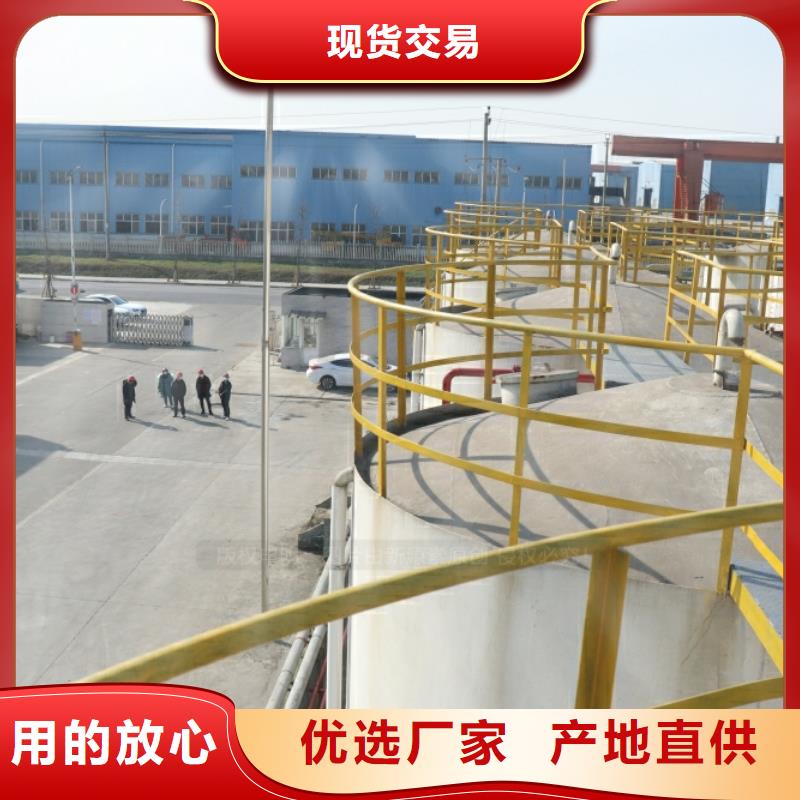 陆良新能源厨房燃料出厂价