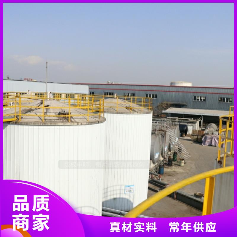 新能源厨房燃料密度0.79商用燃料