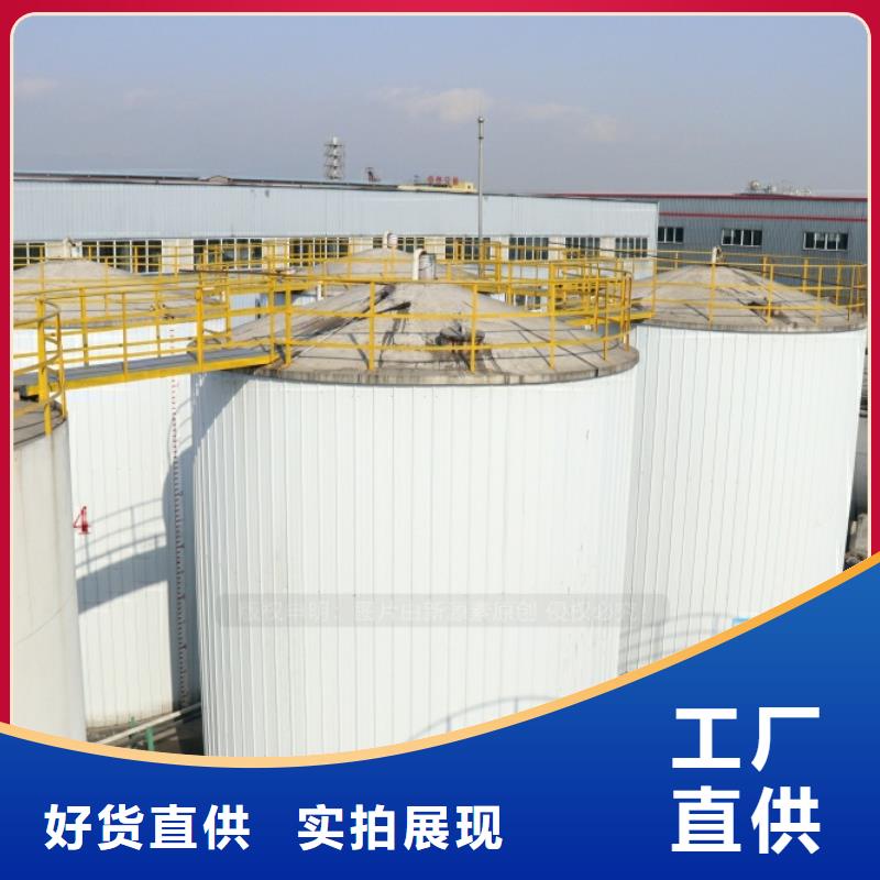 新能源燃油厂家