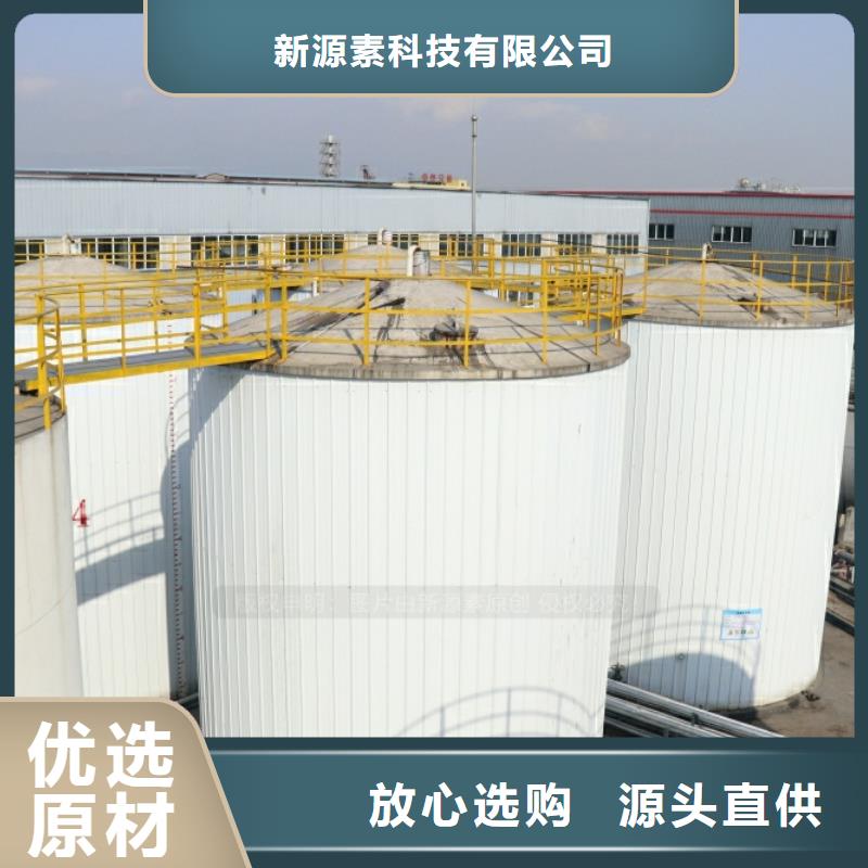 西樵镇新能源水性燃料代理销售
